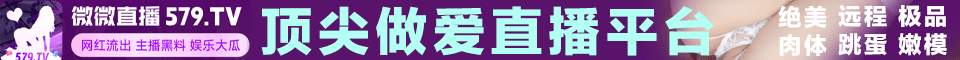 廣告